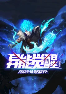 免费影视 第七号候鸟 动漫在线